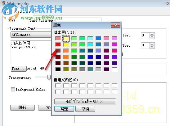 Batch Picture Protector(批量照片添加水印) 6.7 官方版