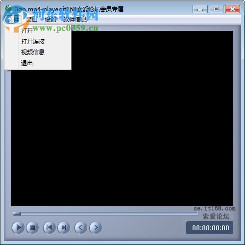 3GP MP4 Player(3GPMP4視頻播放器) 1.0 綠色免費(fèi)版