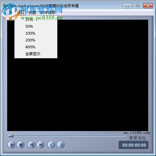 3GP MP4 Player(3GPMP4視頻播放器) 1.0 綠色免費(fèi)版