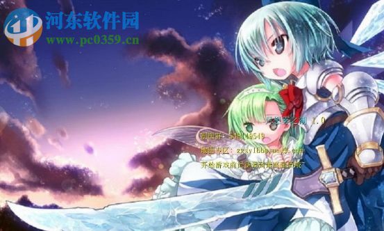 月想霧之湖 1.14【附游戲攻略】