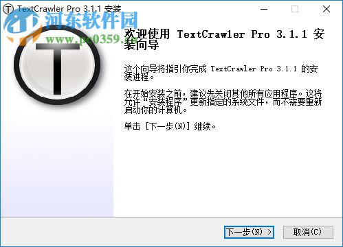 TextCrawler Pro(文件搜索替換工具) 3.1.1 官方版