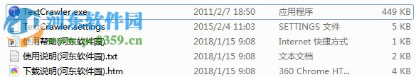 TextCrawler下載(文件搜索替換工具) 3.0.5 官方漢化版