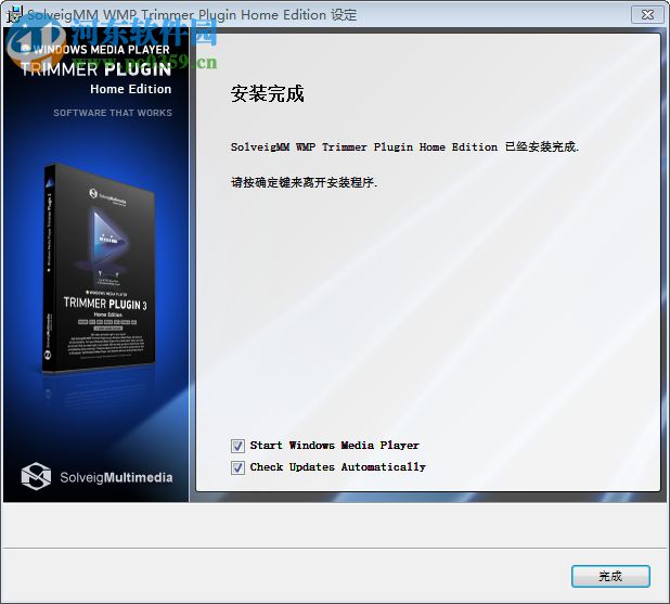 SolveigMM WMP Trimmer Plugin(WMP編輯插件) 3.0.1802 官方版