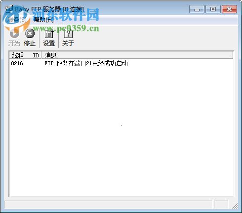 Baby FTP Server(局域網(wǎng)FTP工具) 1.24 綠色免費版