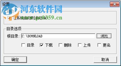 Baby FTP Server(局域網(wǎng)FTP工具) 1.24 綠色免費版