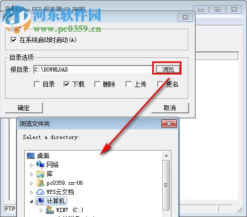 Baby FTP Server(局域網(wǎng)FTP工具) 1.24 綠色免費版