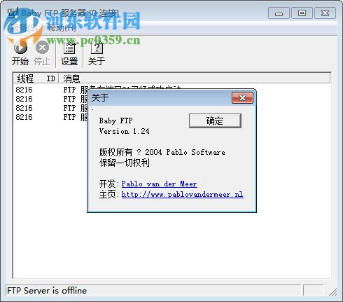 Baby FTP Server(局域網(wǎng)FTP工具) 1.24 綠色免費版