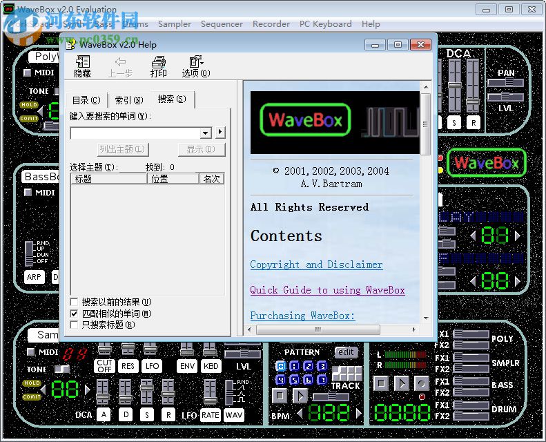 Wavebox(音樂(lè)工具整合軟件) 2.0 官方版