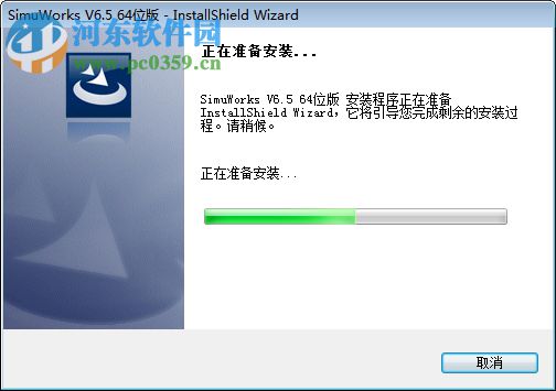 SimuWorks(大型科學(xué)計算與仿真引擎) 6.5 官方版