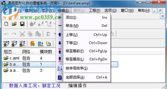 SimuWorks(大型科學(xué)計算與仿真引擎) 6.5 官方版