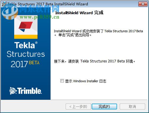 Tekla Structure 2018 破解版