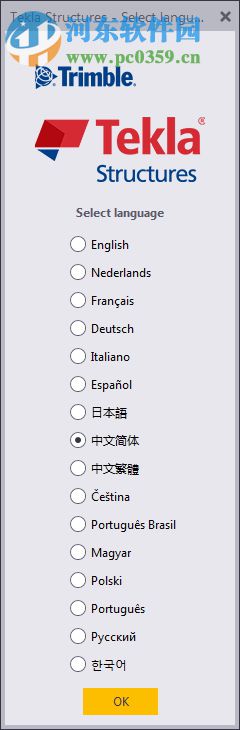 Tekla Structure 2018 破解版