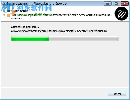 Wavesfactory Spectre(音頻多段增強(qiáng)插件) 1.5.0 官方版