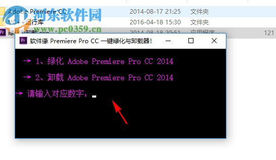 adobe premiere pro cc 2014綠色精簡(jiǎn)版