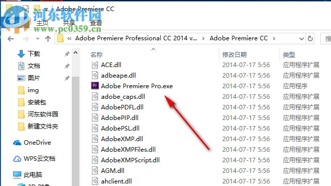 adobe premiere pro cc 2014綠色精簡(jiǎn)版