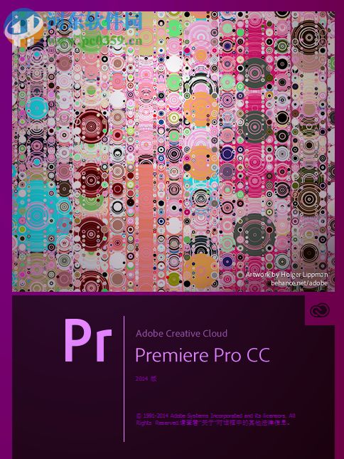 adobe premiere pro cc 2014綠色精簡(jiǎn)版