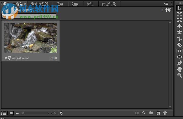 adobe premiere pro cc 2014綠色精簡(jiǎn)版