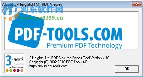 PDF Desktop Repair Tool(PDF文檔修復(fù)工具) 4.10 破解版