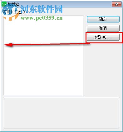 JWalk Chart Tools(excel圖表標(biāo)簽工具) 1.0 免費(fèi)版