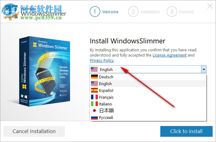 Windows Slimmer(系統(tǒng)盤瘦身工具) 1.0 官方版