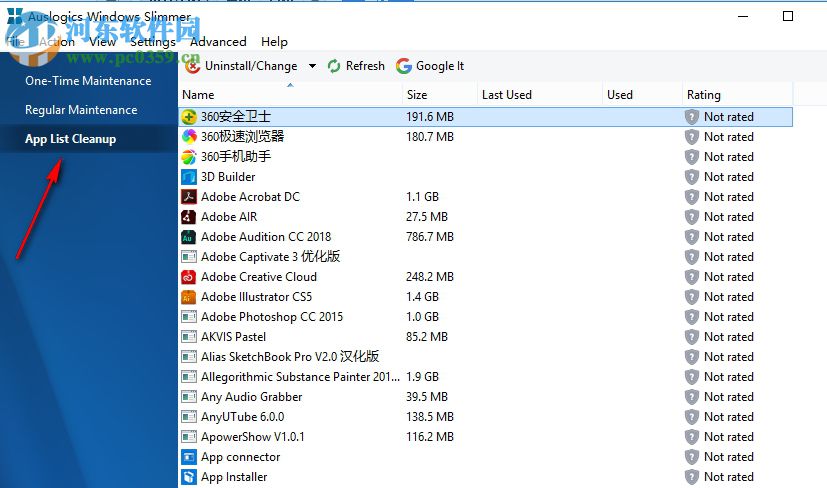 Windows Slimmer(系統(tǒng)盤瘦身工具) 1.0 官方版