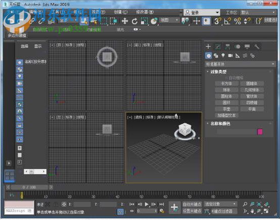 Autodesk 3ds Max 2019注冊機