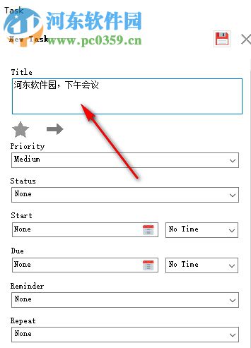 TaskAngel(GTD任務管理軟件工具) 3.3 中文版