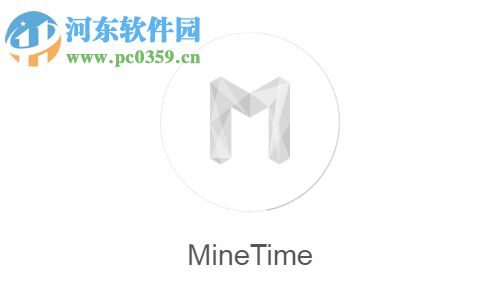 MineTime(桌面日歷軟件) 1.1.4 官方版