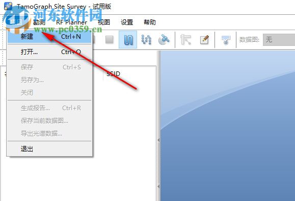 TamoGraph Site Survey(wifi無線網(wǎng)絡(luò)檢測工具) 5.0 官方版