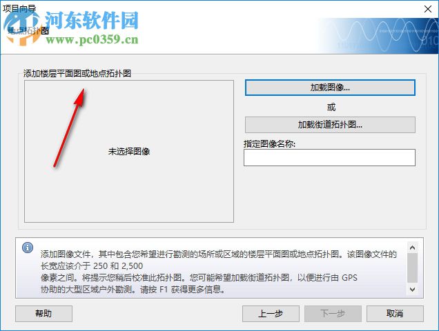 TamoGraph Site Survey(wifi無線網(wǎng)絡(luò)檢測工具) 5.0 官方版