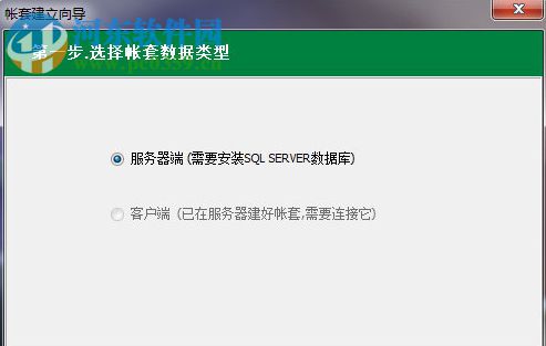 諾亞人力資源與檔案管理系統(tǒng) 10.0.3 免費(fèi)版