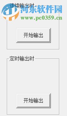 PC聲卡正弦波音頻信號發(fā)生器 1.1 免費版