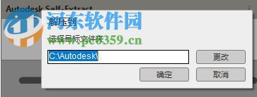 Autodesk Stingray 2018下載(含序列號密鑰和注冊機) 1.9.1494 破解版