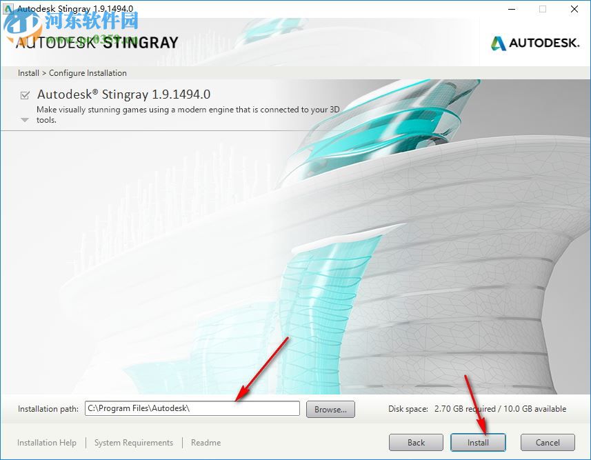 Autodesk Stingray 2018下載(含序列號密鑰和注冊機) 1.9.1494 破解版