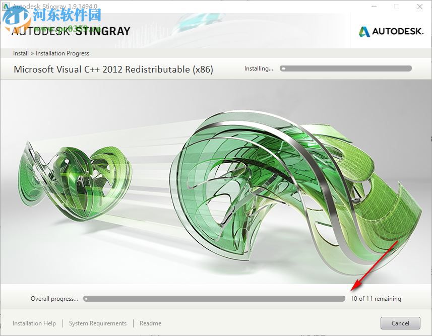 Autodesk Stingray 2018下載(含序列號密鑰和注冊機) 1.9.1494 破解版