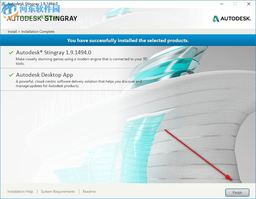 Autodesk Stingray 2018下載(含序列號密鑰和注冊機) 1.9.1494 破解版