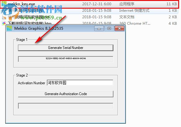 Mekko Graphics下載(圖形數(shù)據(jù)分析軟件) 4.2 官方版