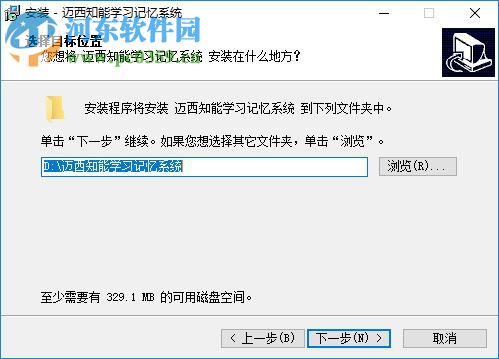 邁西背單詞軟件 6.8.4.5 破解版