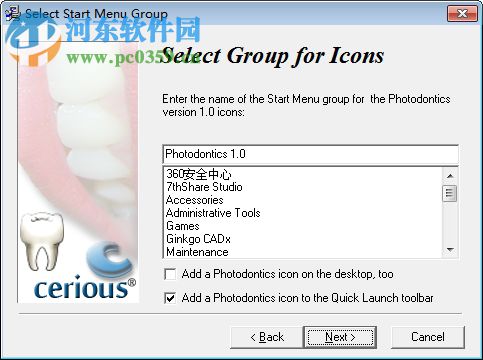 Photodontics(牙科圖像管理軟件) 1.0 官方版