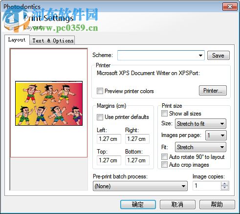 Photodontics(牙科圖像管理軟件) 1.0 官方版