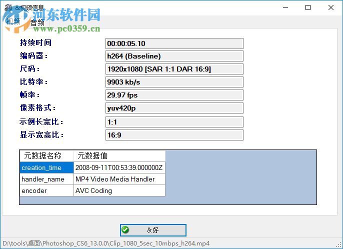 Simple Video Compressor(視頻壓縮工具) 2.1 官方版