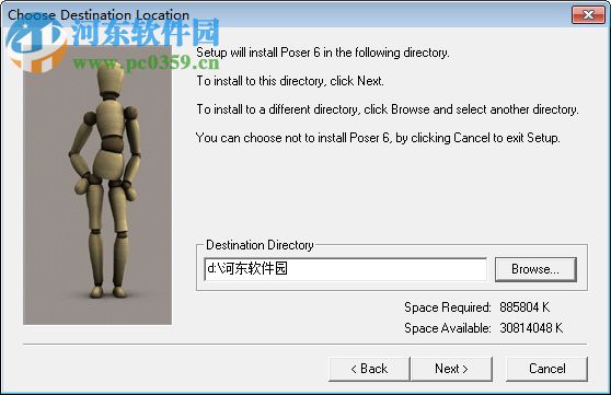 Poser pro下載 6.0.0.38 破解版