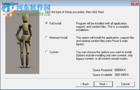 Poser pro下載 6.0.0.38 破解版