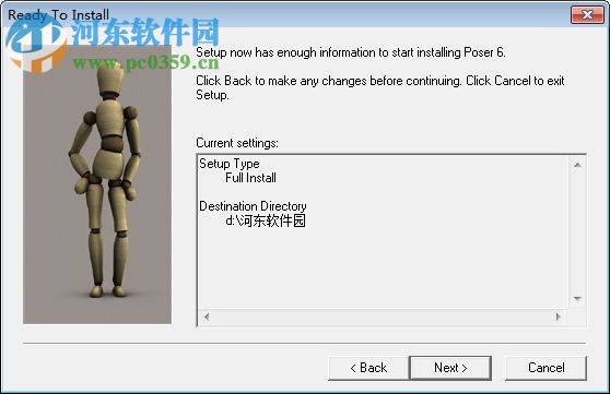 Poser pro下載 6.0.0.38 破解版