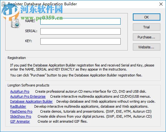 Database Application Builder(數(shù)據(jù)庫應用程序生成器) 4.0.0.448 破解版