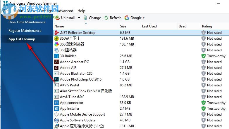 系統(tǒng)瘦身工具(Auslogics WindowsSlimmer) 1.0 官方版