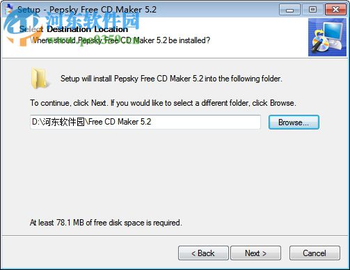 Pepsky Free CD Maker(音樂CD制作工具) 5.5 官方版