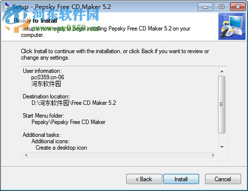 Pepsky Free CD Maker(音樂CD制作工具) 5.5 官方版