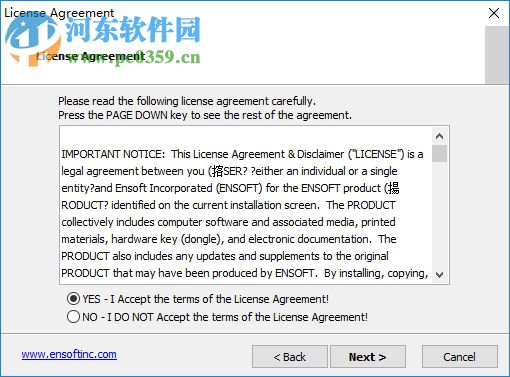 Ensoft LPile(單樁水平荷載計(jì)算工具) 2018 官方版