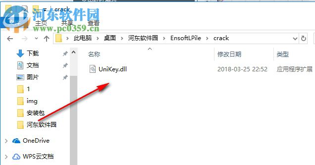 Ensoft LPile(單樁水平荷載計(jì)算工具) 2018 官方版